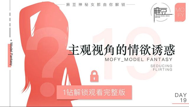 麻豆文化传媒精品观看76HD国语版在线观看麻豆文化传媒，引领精品观看新潮流-第1张图片