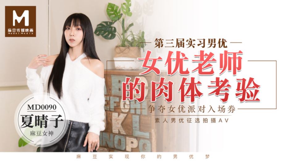 久久久精品中文字幕麻豆发布久久久精品中文字幕麻豆发布——文化与艺术的完美融合-第2张图片