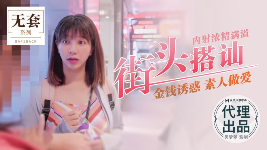 日本BBW与性爱文化探讨-第2张图片