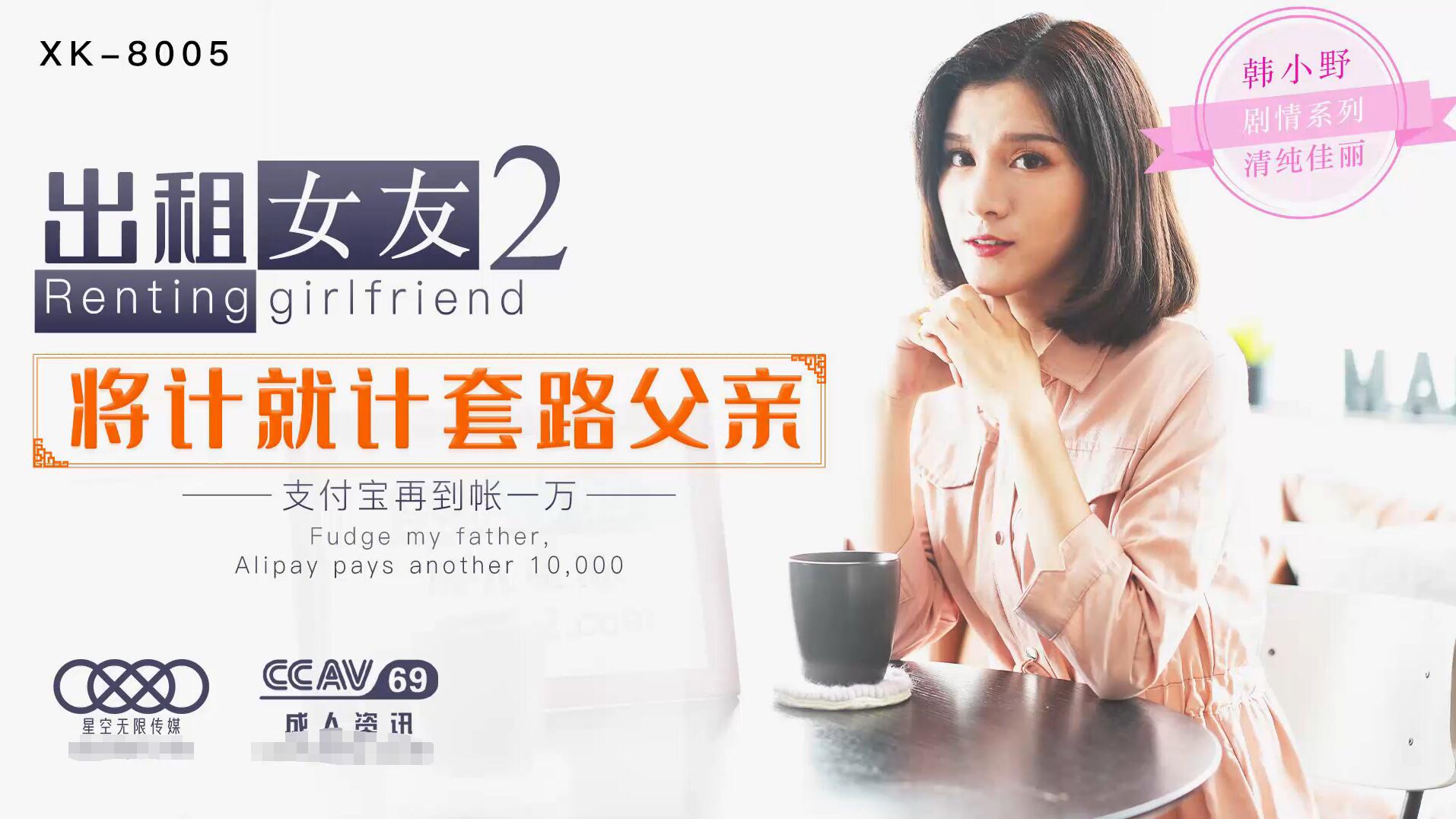 星空传媒星空传媒，点亮文化产业的璀璨之星-第2张图片