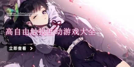 女女互慰吃奶互揉百合动漫探索女性间的亲密互动——从女女互慰、吃奶到互揉的百合动漫