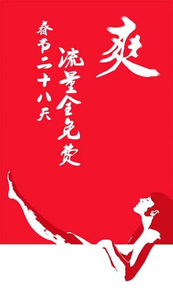 手机快播3.0app下载手机快播3.0，便捷的观影体验与新功能探索