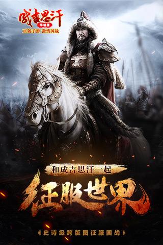 佣兵天下手游佣兵天下手游，重燃战斗激情的史诗之旅-第1张图片