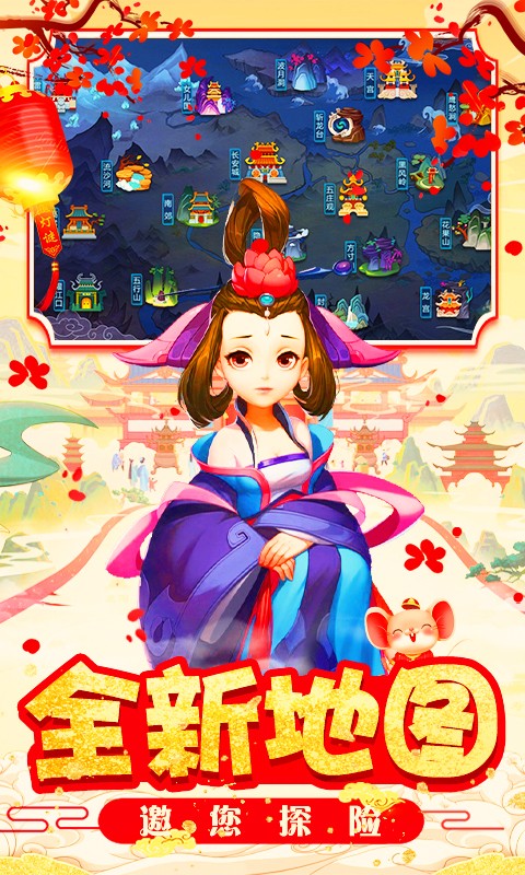 手游醉西游醉西游，职业选择指南