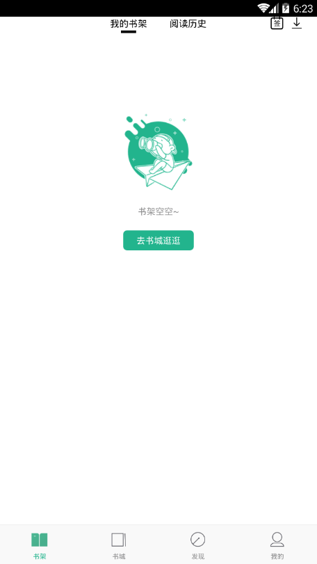 污软件app免费污软件app免费，如何安全地获取和使用？-第1张图片