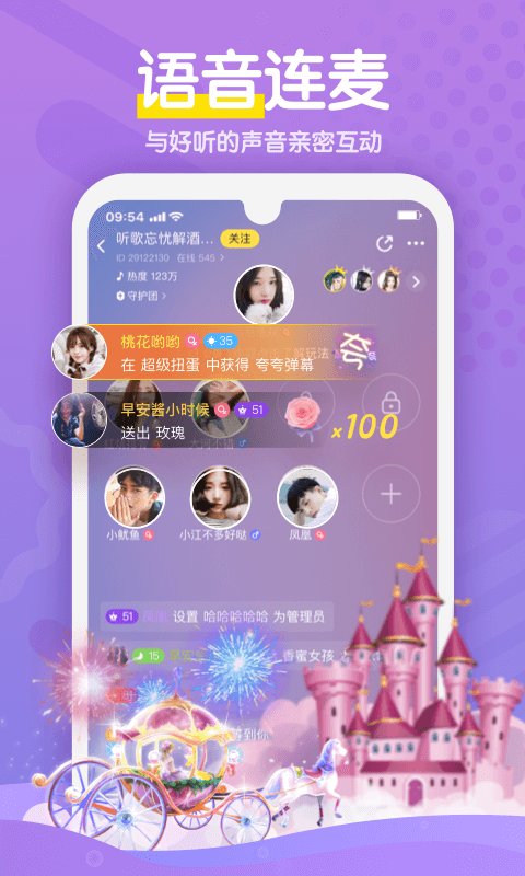 免费的禁用游戏免费禁用APP，如何保护你的手机安全-第2张图片