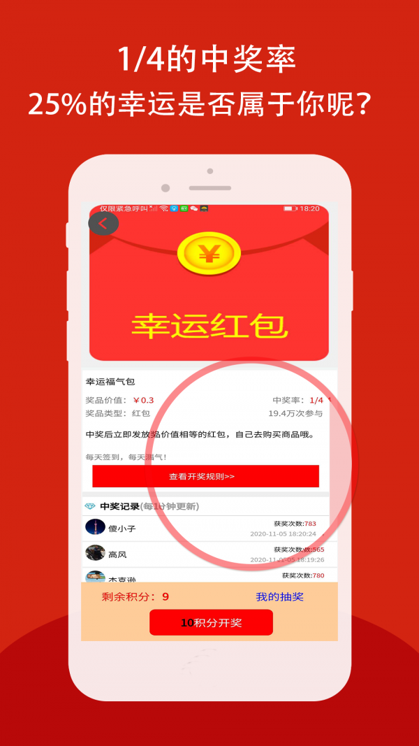 优优手机网，一站式手机购物体验的领航者