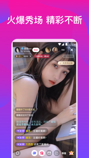 草莓视频h，了解其背后的真相与影响-第2张图片