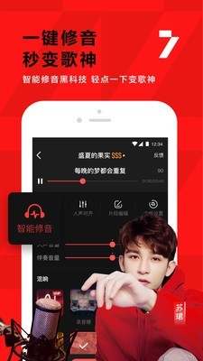 全民K歌下载安装2021版官方正版教程