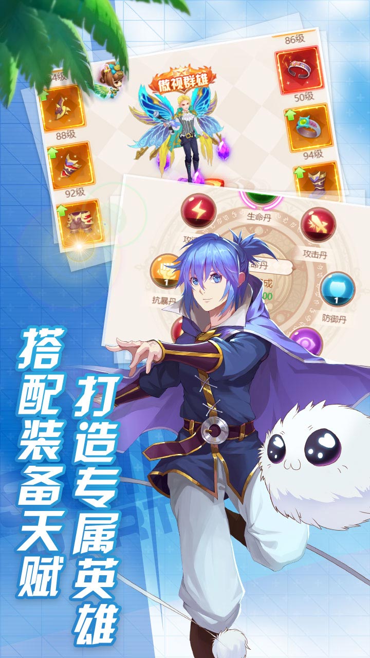 妖姬无双妖姬无双，传奇之始-第3张图片
