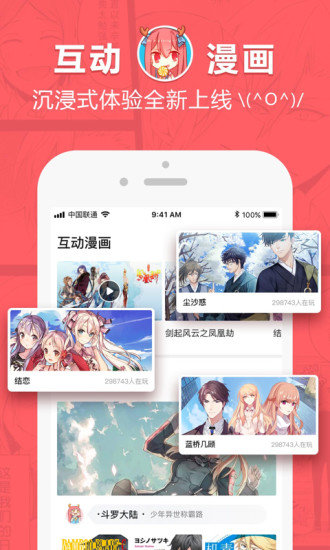 啵乐网页，探索现代网络娱乐的乐园-第2张图片