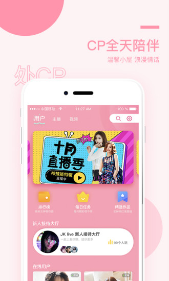榴莲推广APP网站入口官网榴莲推广APP网站入口官网的全面解析