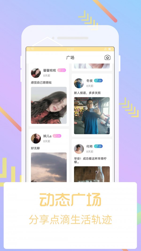 芭乐视频app下载指南，轻松获取，畅享影音新体验