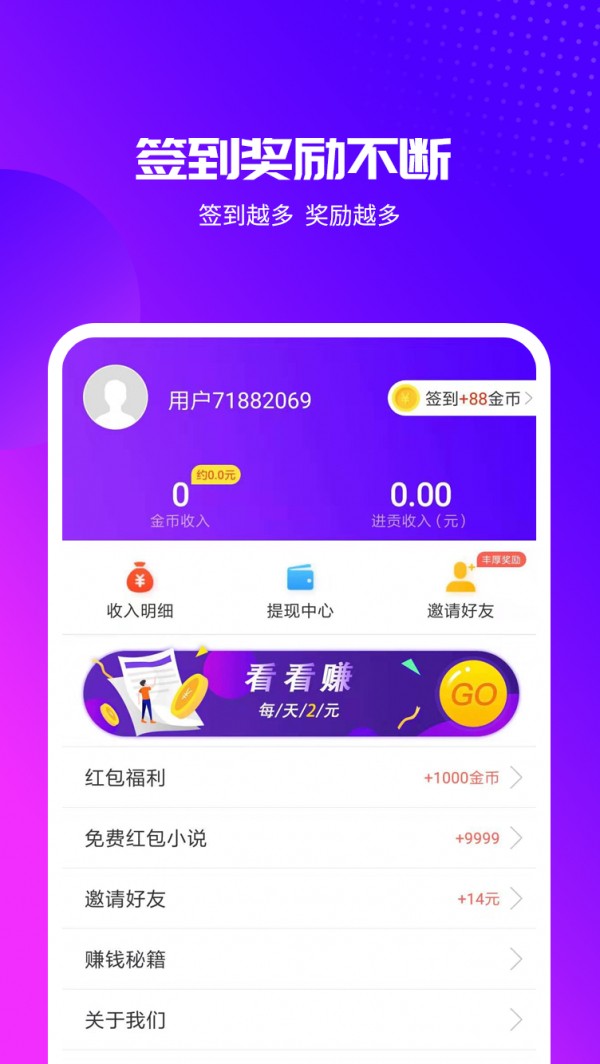 蘑菇短视频app免费版本下载榴莲视频下载，探索与体验的全新方式