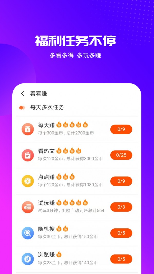 榴莲推广app网站入口官网网址榴莲推广APP网站入口官网的全面解析-第2张图片