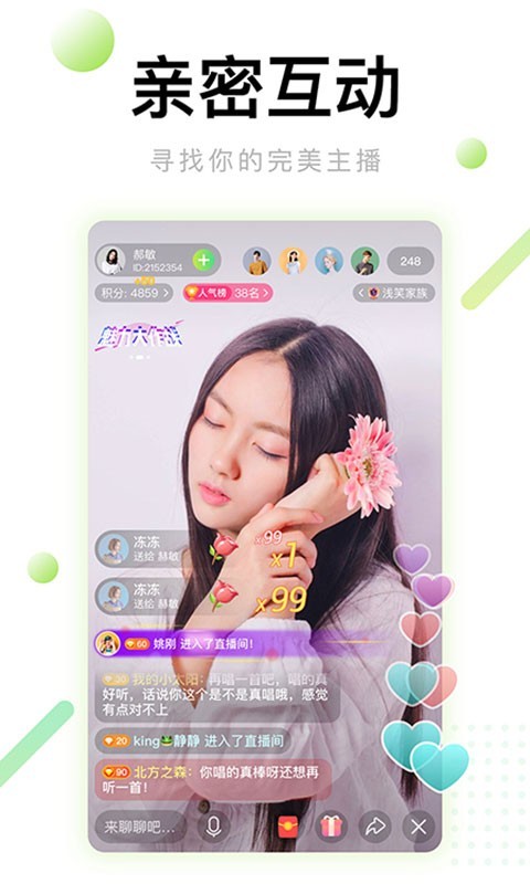关于芭乐App的探讨-第3张图片