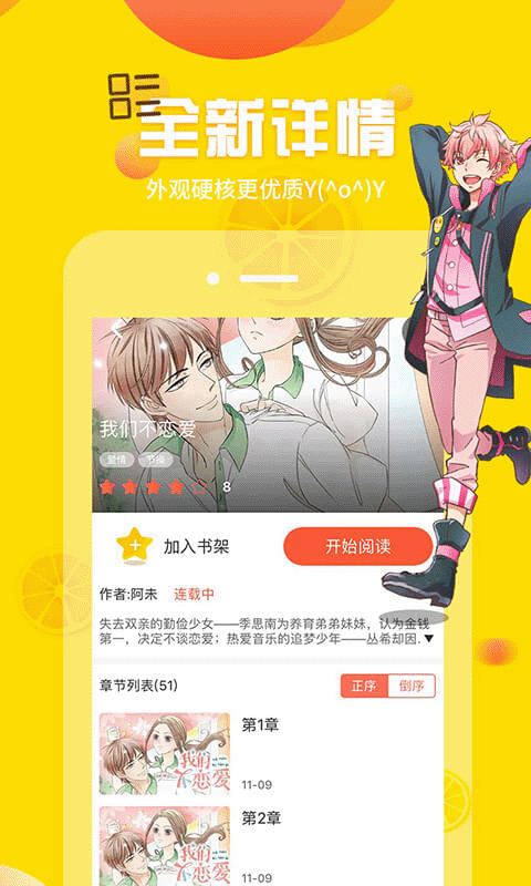 歪歪漫画免费版在线看，漫画迷的福音-第2张图片
