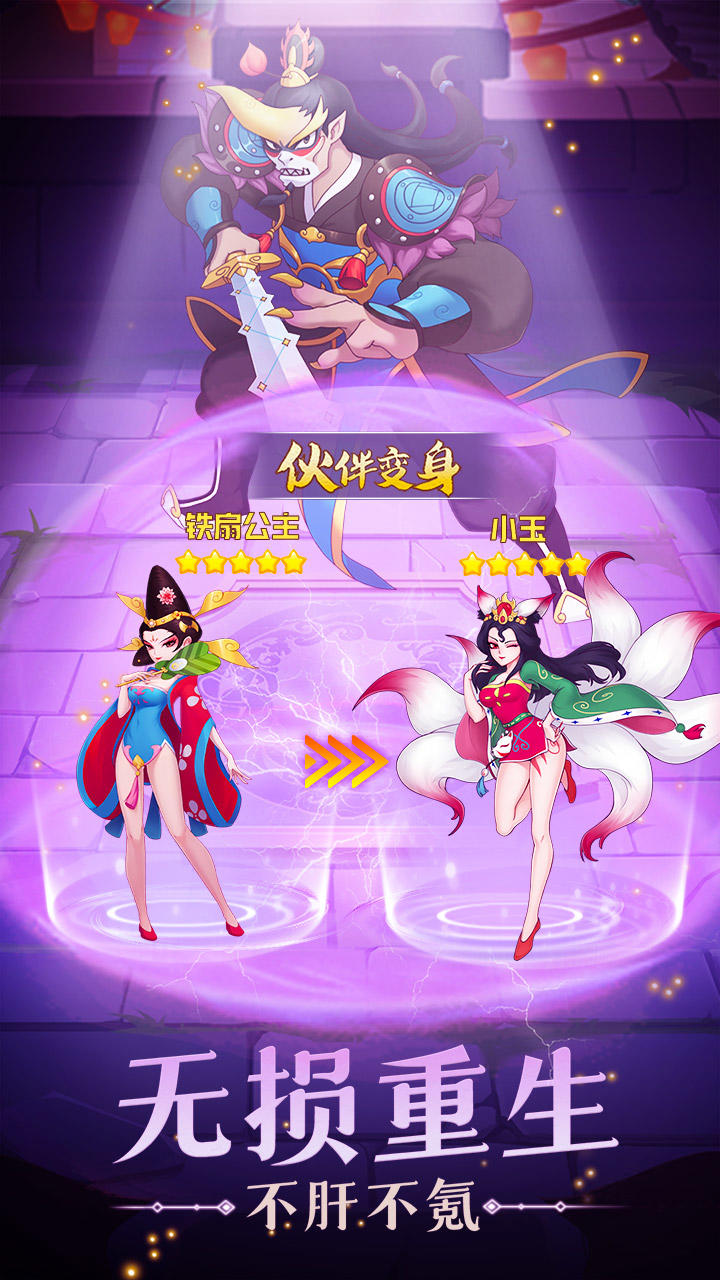 葫芦娃App，免费下载与体验的魅力之旅