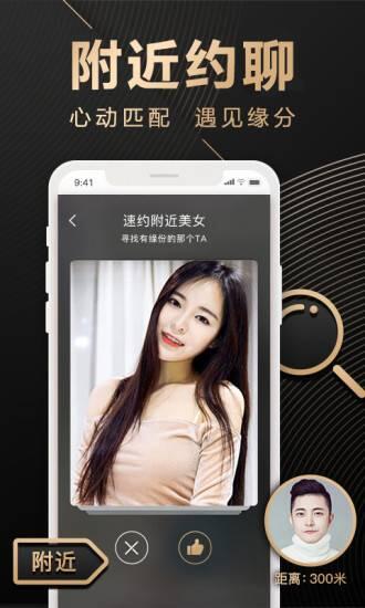 富二代APP官方网站进入指南-第2张图片