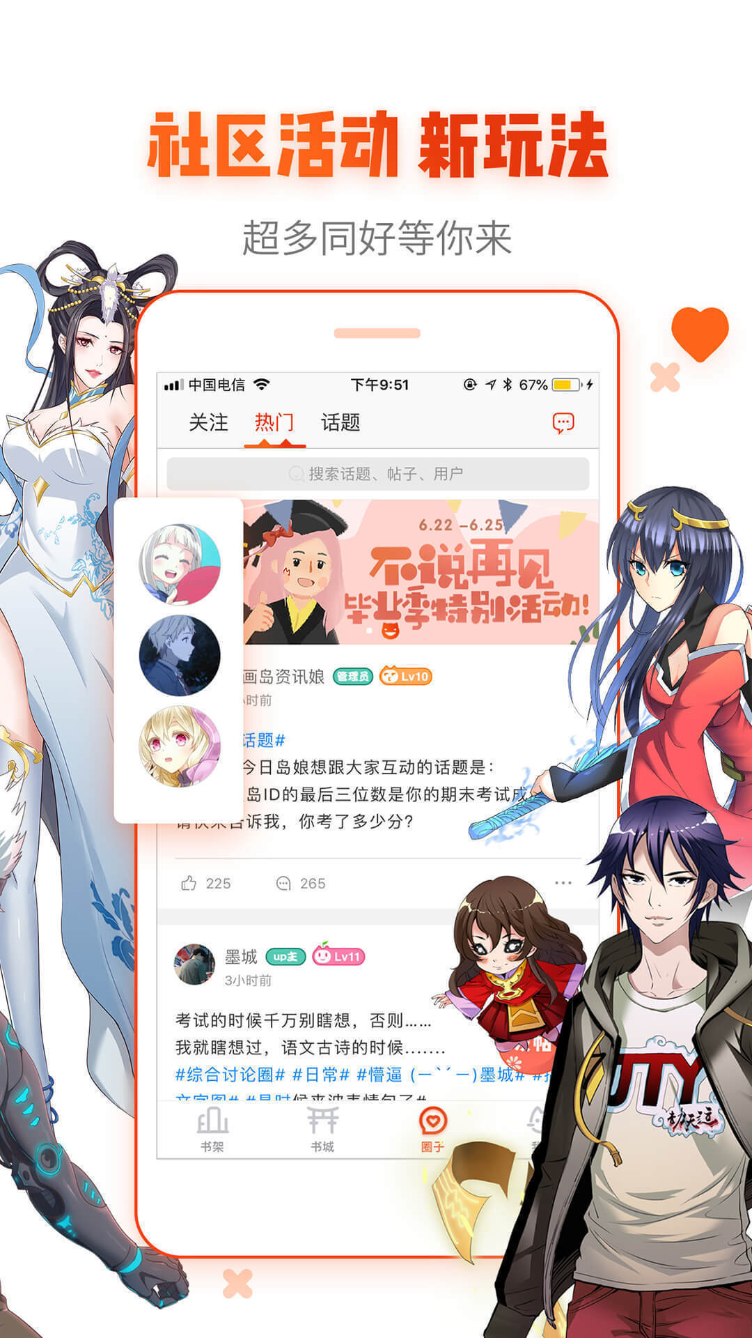 男生女生差差差很疼app大全免费下载iPhone男生女生需知，差异APP大全，免费下载但请谨慎使用-第2张图片