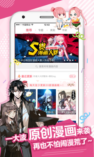 如何正确下载并使用男女共享的差差差app（以安全、合法为前提）-第2张图片
