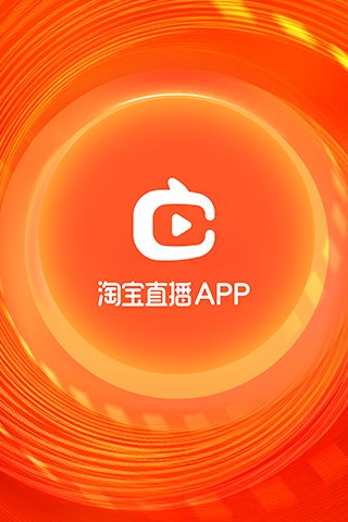 淘宝手机客户端官方下载安装淘宝手机客户端官方下载，便捷购物的新体验-第2张图片
