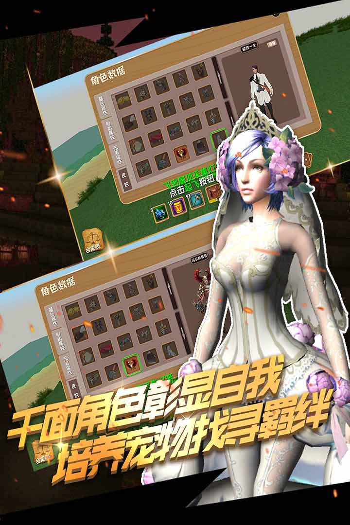 被尘封的故事中文版单机版被尘封的故事中文版