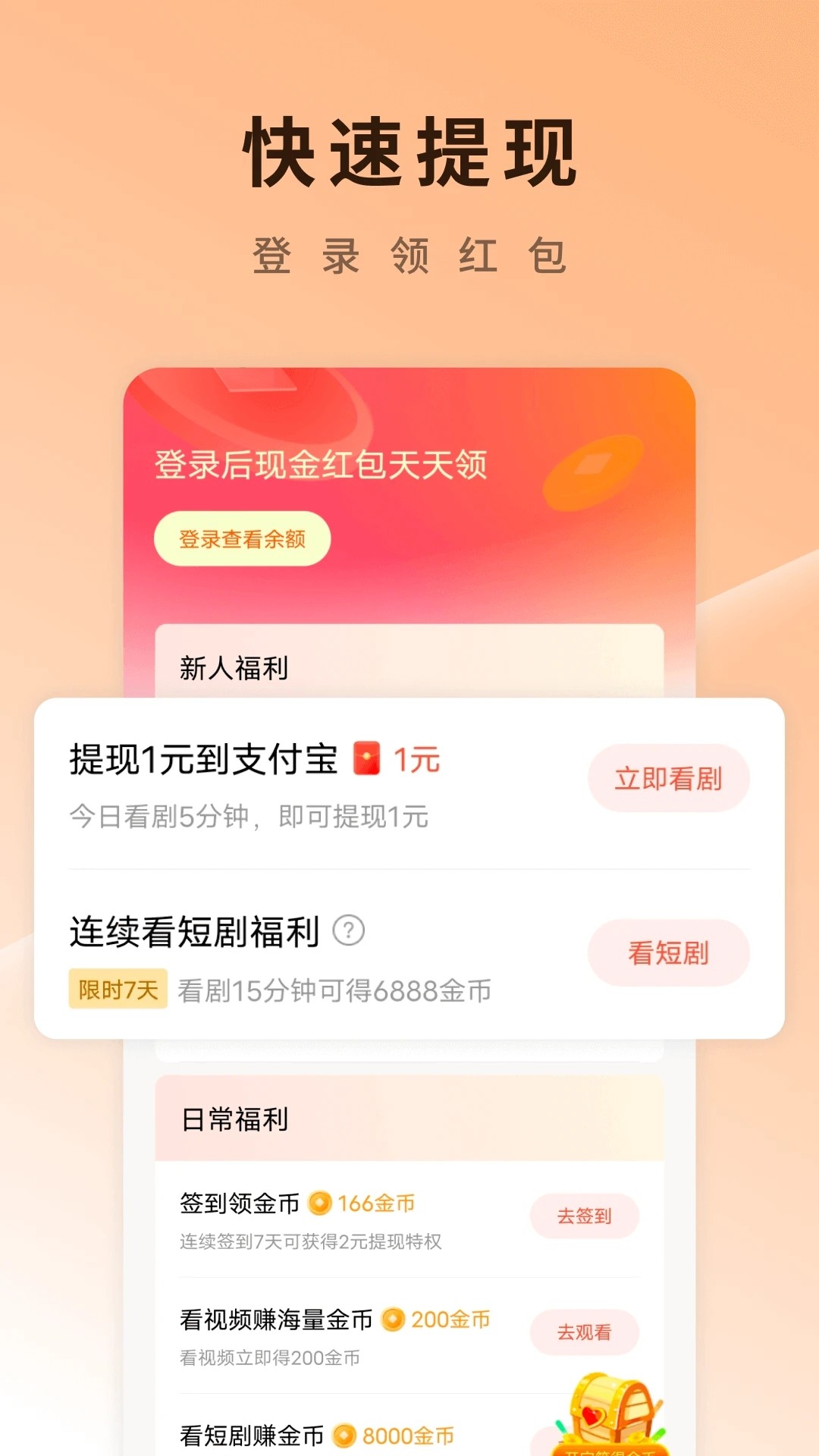 番茄视频在线直播观看免费番茄视频，在线直播观看免费的全新体验-第3张图片