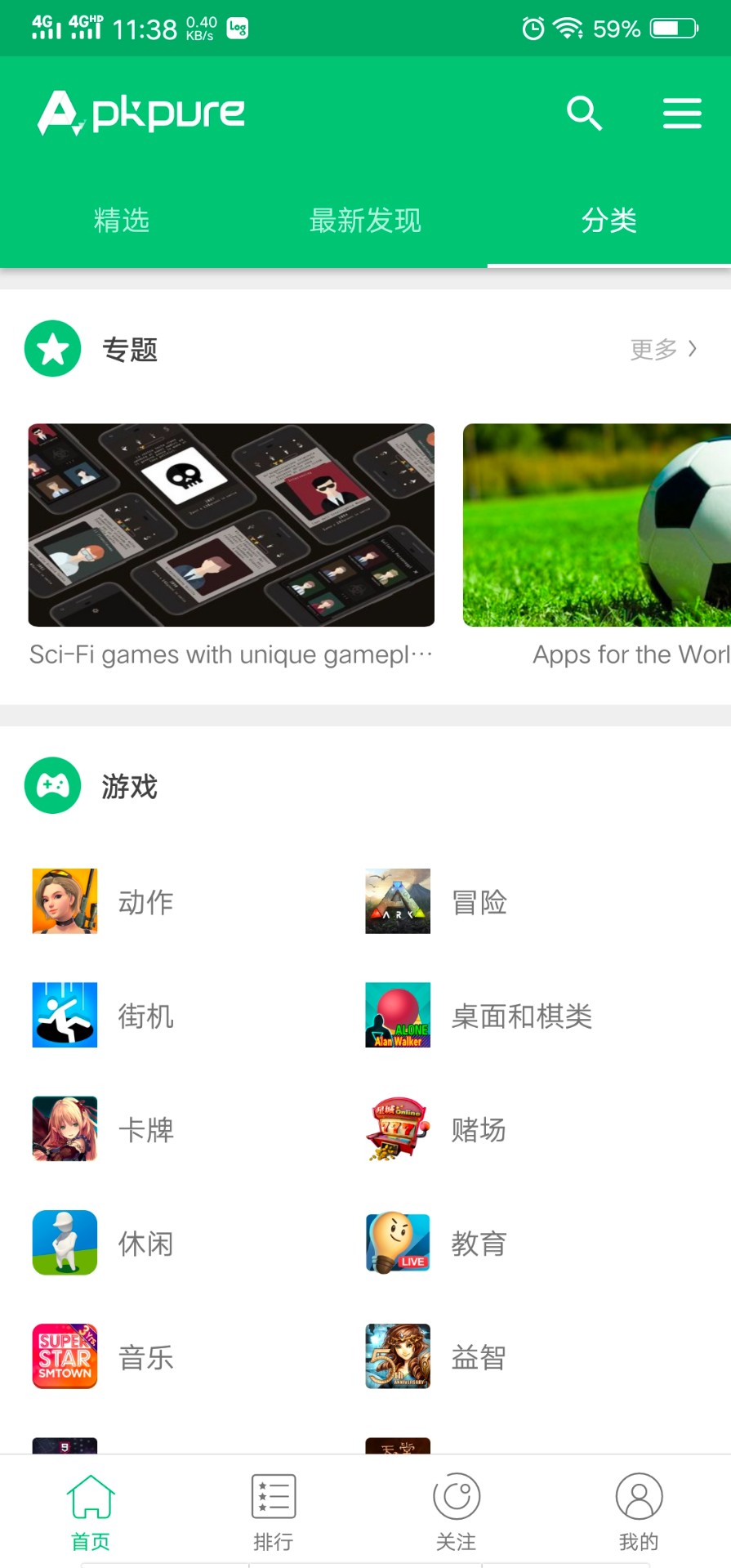 app芭乐下载官方网站探索app芭乐下载官方网站，便捷、安全、一站体验