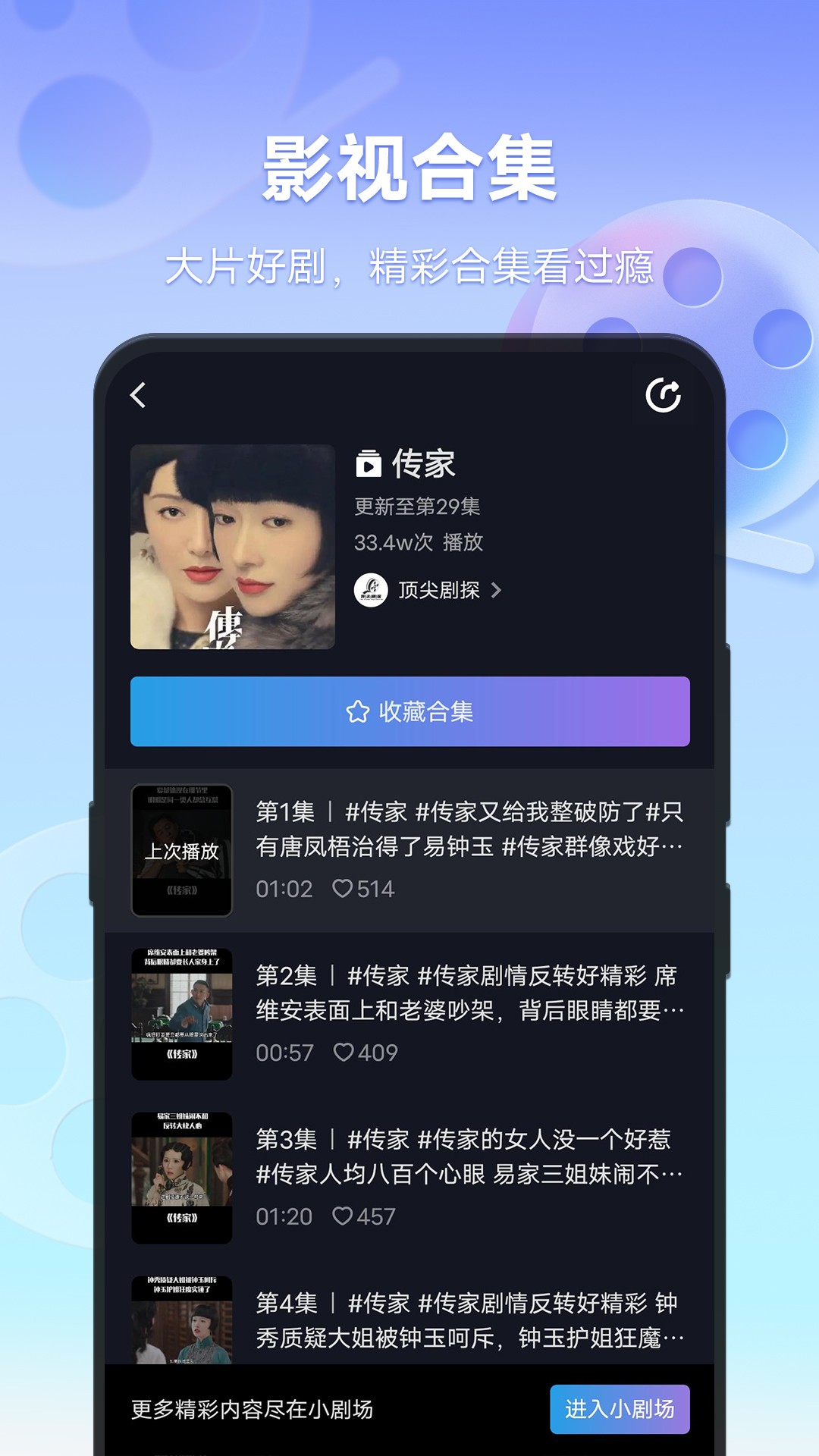 揭秘十大夜间禁用短视频APP软件