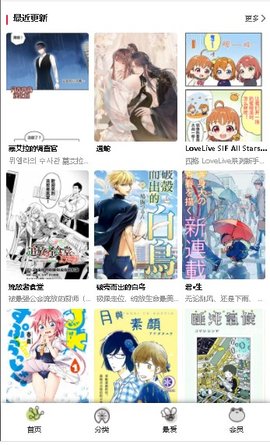 拷贝漫画APP官方网站入口拷贝漫画APP官方网站入口，漫画迷的必备神器