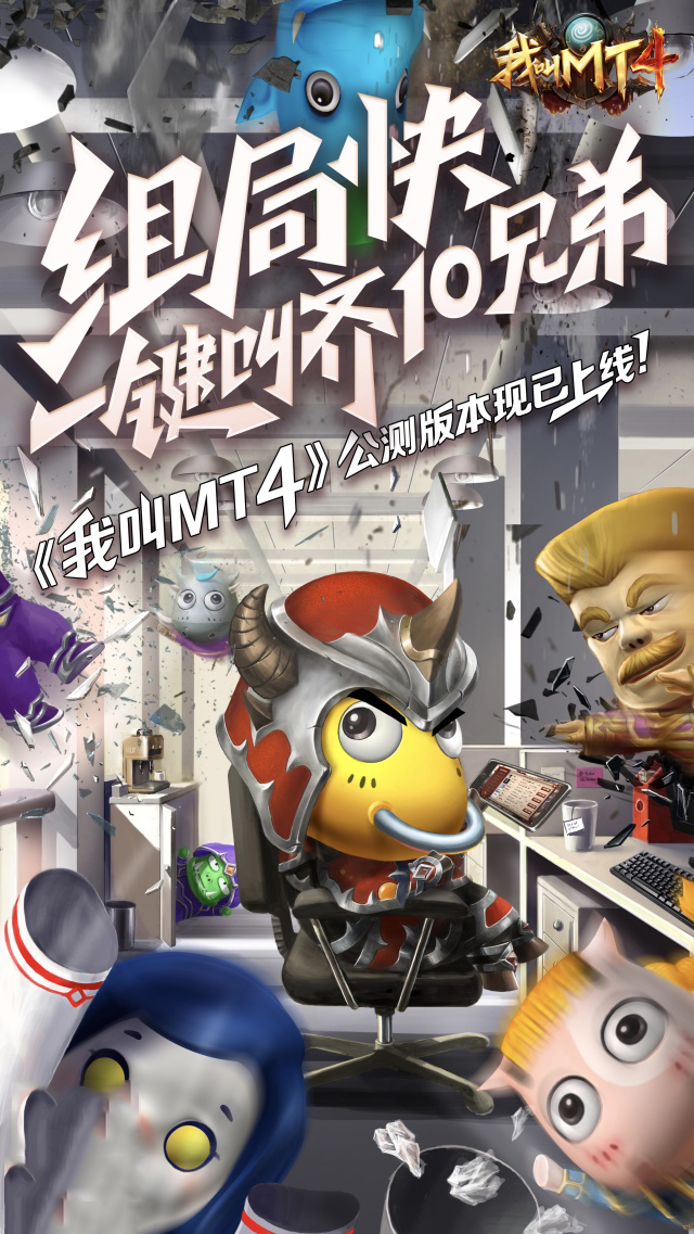 我叫mt礼包我叫MT礼包，游戏中的惊喜与福利