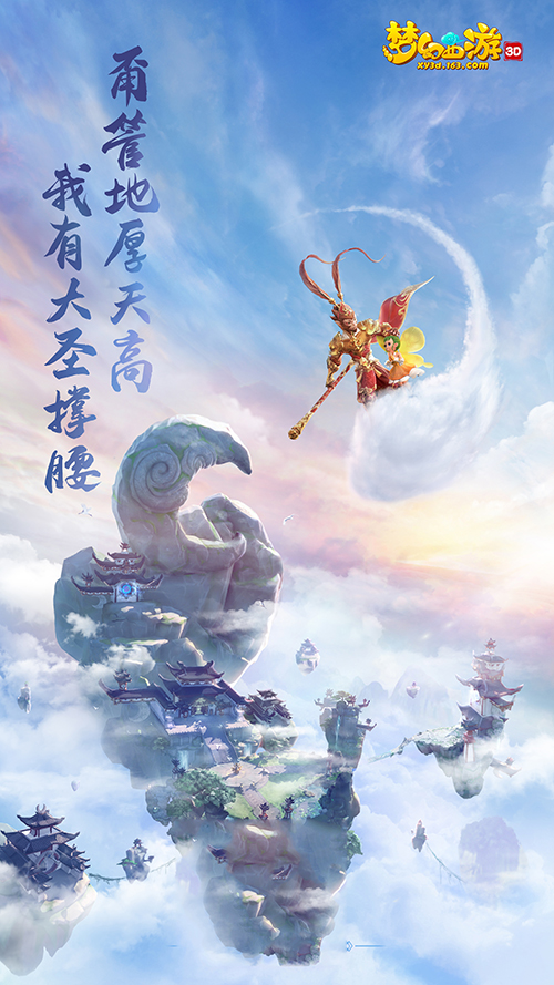 梦幻西游，离婚的背后与深思-第2张图片