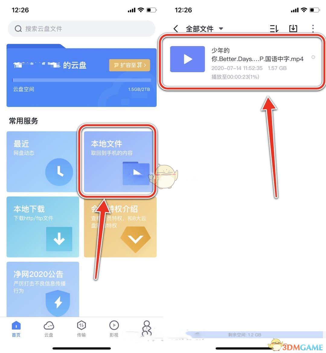 樱桃bt 磁力天堂樱桃bt与磁力天堂的探索之旅