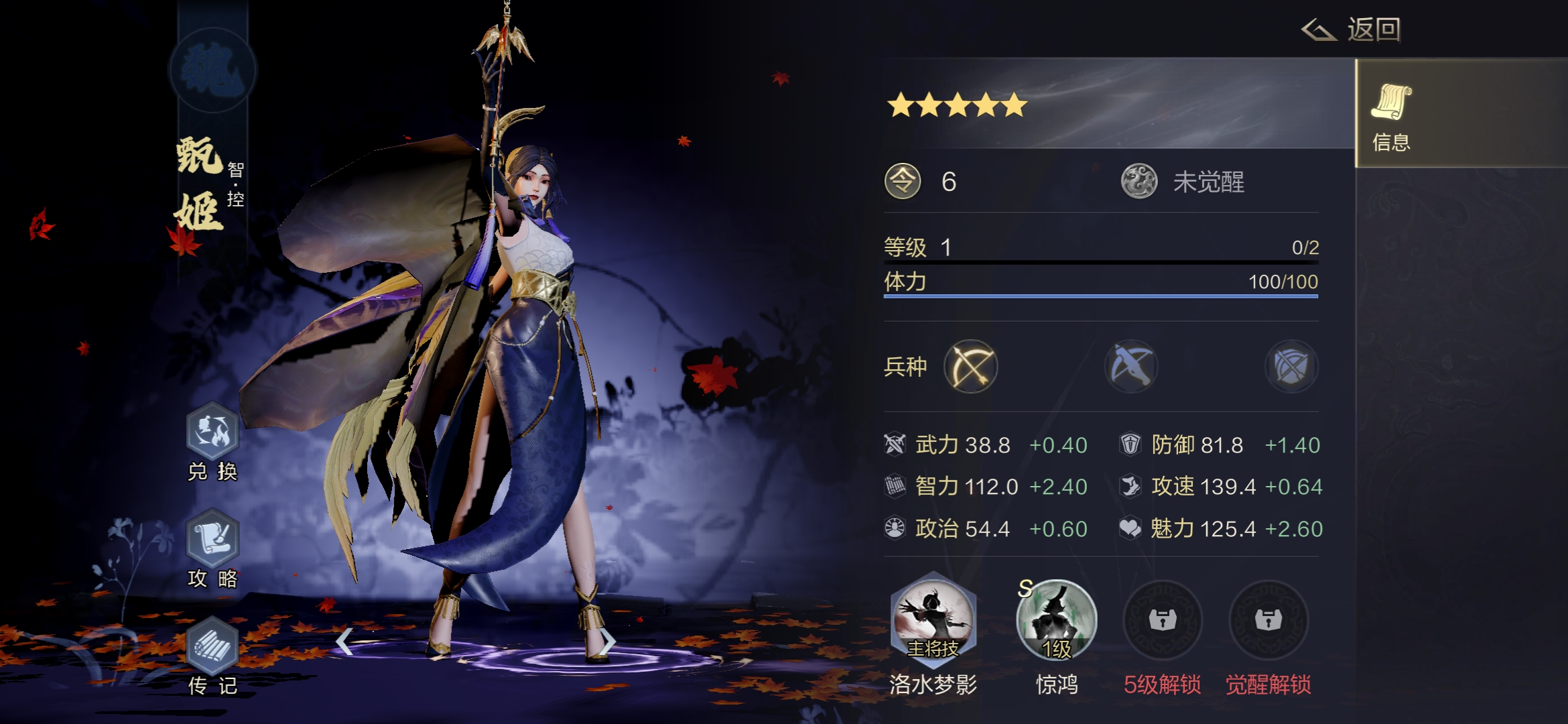 鸿图之下，祭坛加成的力量与影响-第2张图片