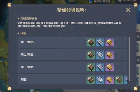 不朽之旅平民攻略流派推荐不朽之旅，探索生命的意义与价值-第3张图片