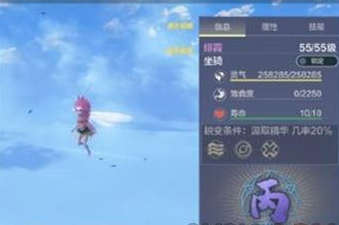 妄想山海捕蝇草位置图妄想山海捕蝇草的神秘踪迹——位置图详解