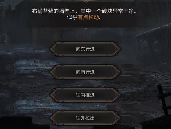 地下城堡3藏宝图攻略地下城堡3藏宝图之谜-第2张图片