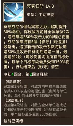sp曹洪技能三国英雄传——勇猛无畏的sp曹洪-第2张图片