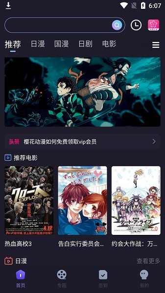 樱花动漫官方正版网站是多少樱花动漫入口官网的探索与解析