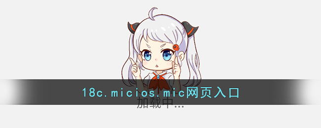 JMCOMICRON.MIC天堂官网下载免费JMCOMICRON.MIC天堂官网免费下载漫画的乐趣与体验