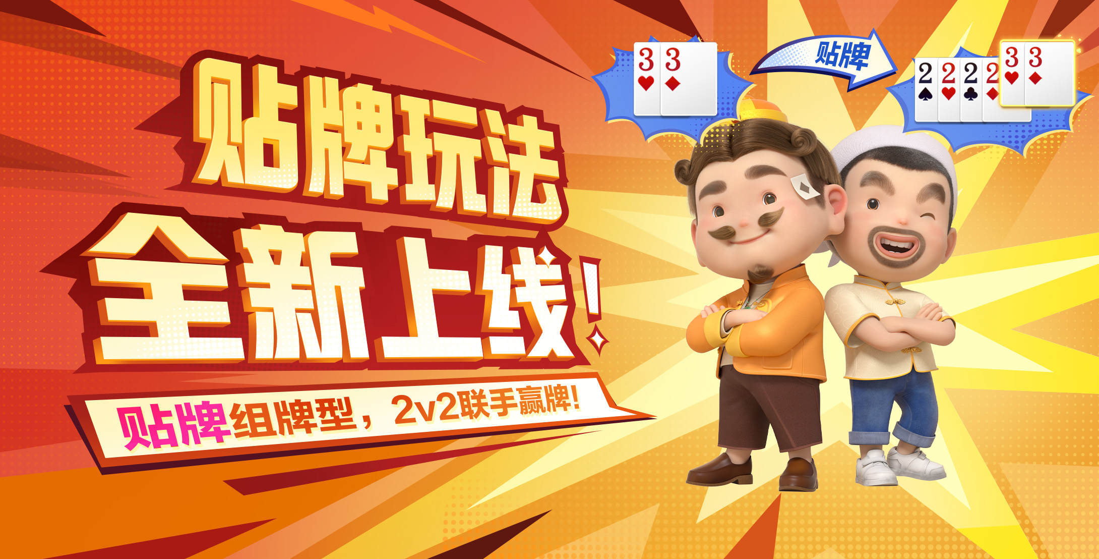 地上斗地主在床上斗地主的乐趣与体验-第2张图片