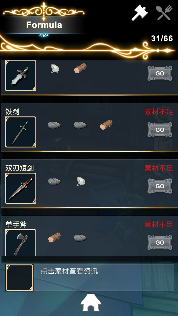 手游ro铁匠技能怎么加RO铁匠之路，转职的探索与成长