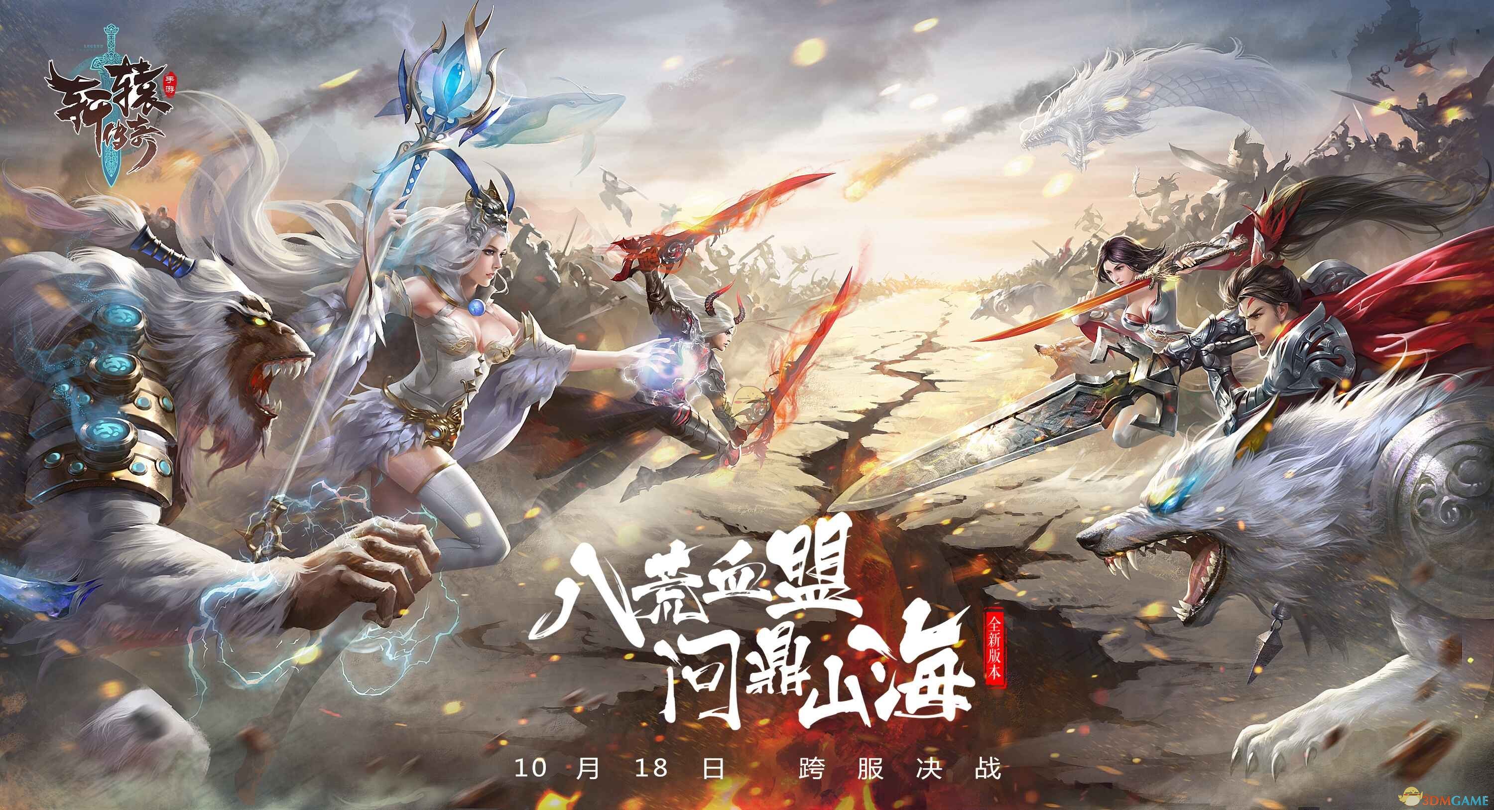 轩辕传奇怎么样轩辕传奇，一款值得探索的经典游戏-第1张图片