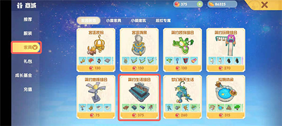 摩尔庄园农具怎么升级摩尔庄园农具升级全攻略