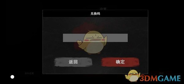 公开3码今晚013888公开3码，一种透明化时代的革新-第1张图片