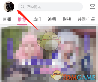 成色18k1.8.35mb官网夜幕下的秘密之旅，夜晚偷偷看B站直播的体验-第3张图片