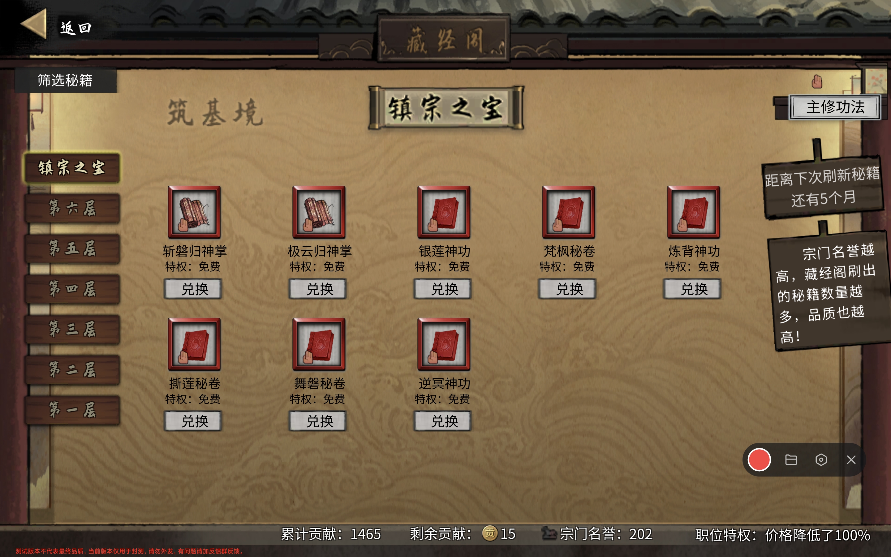 讨鬼传存档位置讨鬼传存档，游戏历程的珍贵记忆-第2张图片