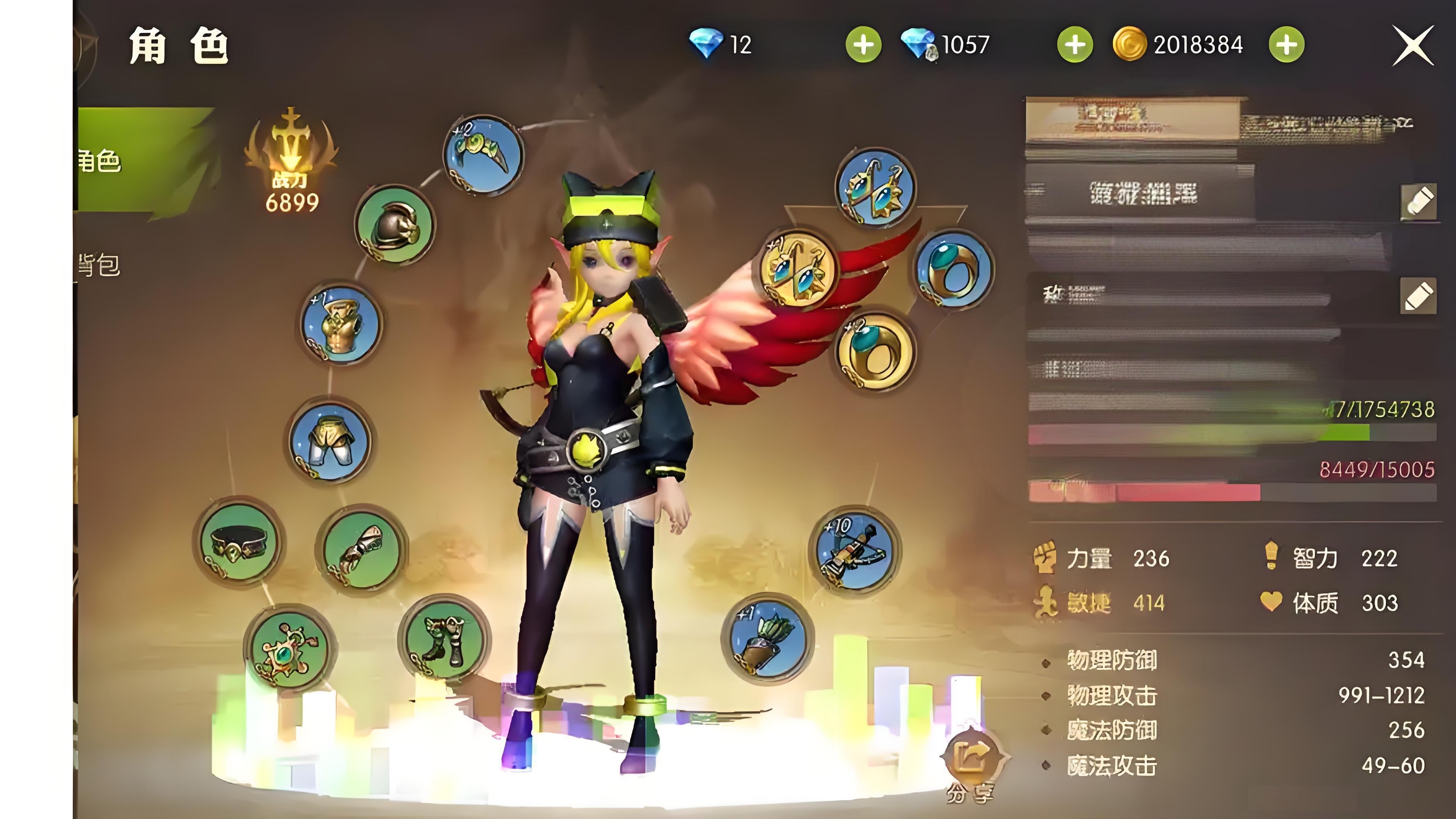 龙之谷弓箭手，英勇的猎手之旅-第3张图片