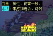 大闹天宫副本攻略，一探天宫秘境，勇闯诸神殿堂-第1张图片